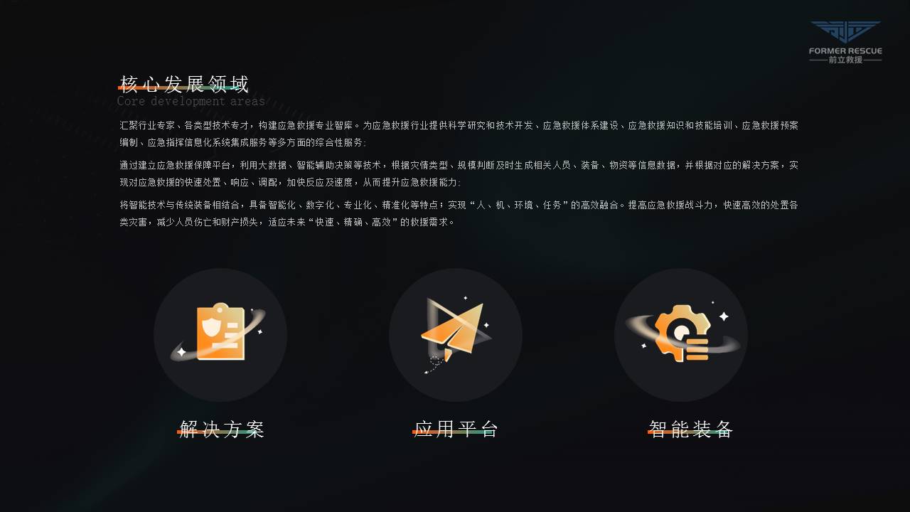 幻灯片4.JPG